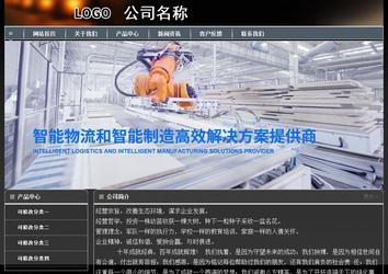 經(jīng)濟型成品案例站No:8207