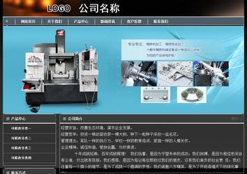 經(jīng)濟型成品案例站No:8207