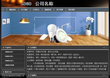 經(jīng)濟(jì)型成品案例站No:8207