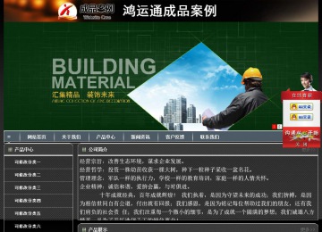 經(jīng)濟(jì)型成品案例站No:8207