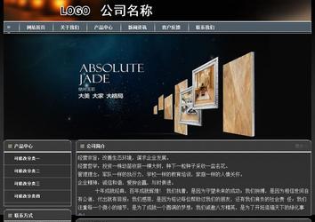 經(jīng)濟(jì)型成品案例站No:8207