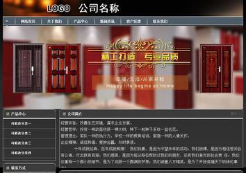 經(jīng)濟(jì)型成品案例站No:8207