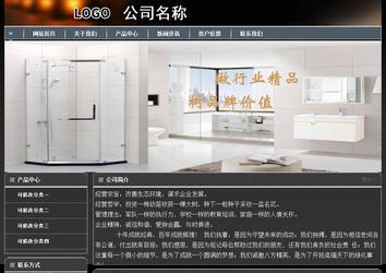 經(jīng)濟(jì)型成品案例站No:8207