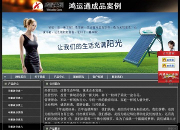 經(jīng)濟(jì)型成品案例站No:8207