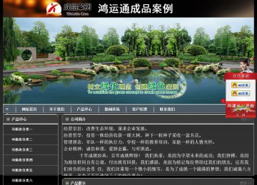 經(jīng)濟(jì)型成品案例站No:8207