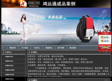 經(jīng)濟(jì)型成品案例站No:8207