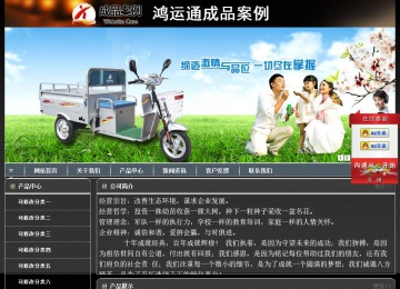 經(jīng)濟型成品案例站No:8207