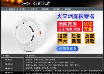 經(jīng)濟型成品案例站No:8207