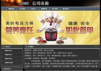 經(jīng)濟(jì)型成品案例站No:8207