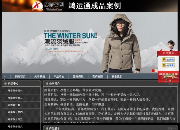 經(jīng)濟(jì)型成品案例站No:8207