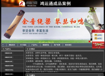 經(jīng)濟型成品案例站No:8207