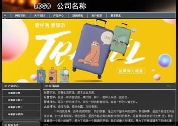 經(jīng)濟(jì)型成品案例站No:8207