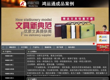 經(jīng)濟型成品案例站No:8207