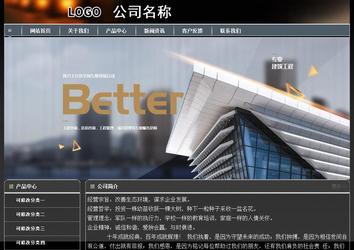 經(jīng)濟(jì)型成品案例站No:8207