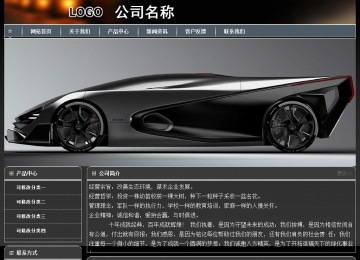 經(jīng)濟(jì)型成品案例站No:8207