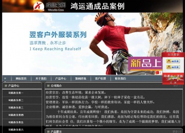 經(jīng)濟(jì)型成品案例站No:8207