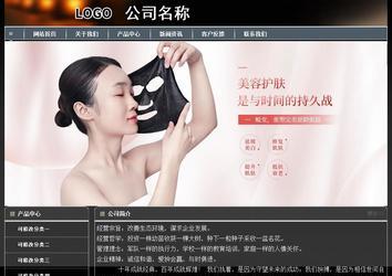 經(jīng)濟(jì)型成品案例站No:8207