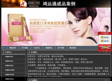 經(jīng)濟型成品案例站No:8207