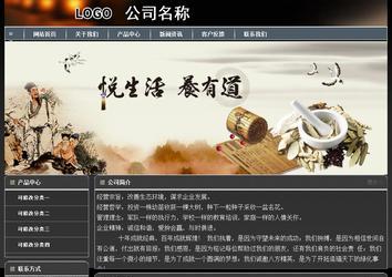 經(jīng)濟(jì)型成品案例站No:8207