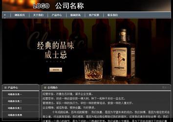 經(jīng)濟(jì)型成品案例站No:8207