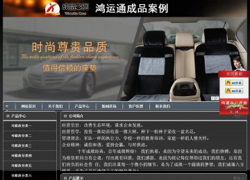 經(jīng)濟型成品案例站No:8207