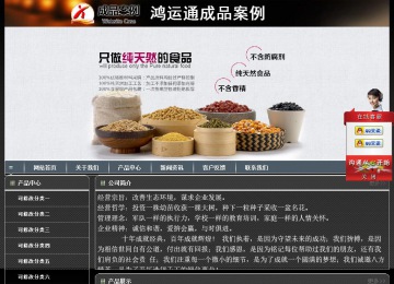 經(jīng)濟(jì)型成品案例站No:8207