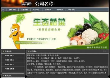 經(jīng)濟(jì)型成品案例站No:8207