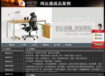 經(jīng)濟(jì)型成品案例站No:8207