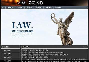 經(jīng)濟(jì)型成品案例站No:8207