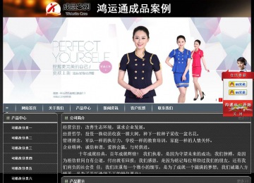 經(jīng)濟(jì)型成品案例站No:8207