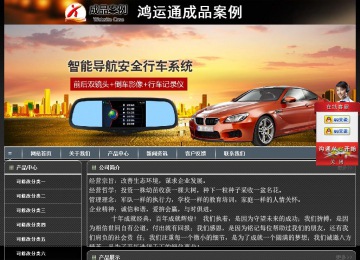 經(jīng)濟(jì)型成品案例站No:8207