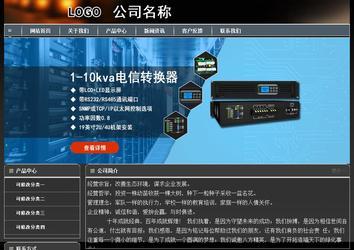 經(jīng)濟型成品案例站No:8207