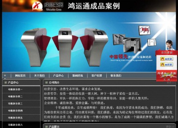 經(jīng)濟(jì)型成品案例站No:8207