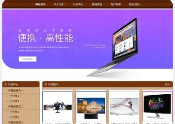 經(jīng)濟型成品案例站No:8234