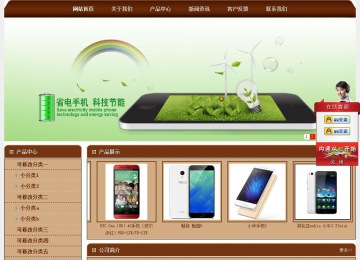 經(jīng)濟(jì)型成品案例站No:8234