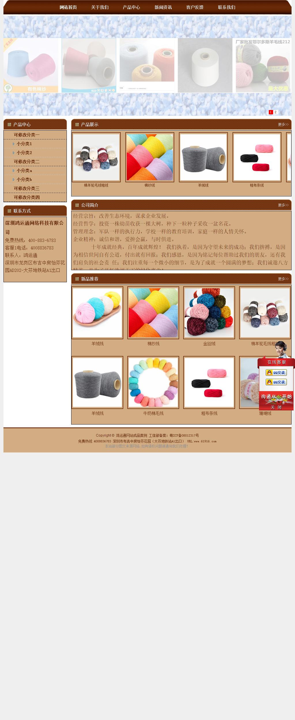 經(jīng)濟(jì)型成品案例站No:8234