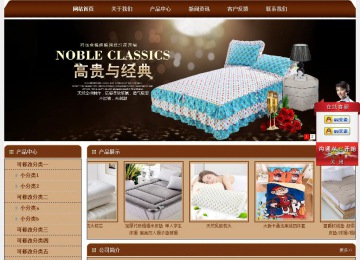 經(jīng)濟(jì)型成品案例站No:8234