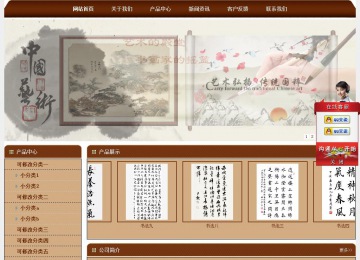 經(jīng)濟(jì)型成品案例站No:8234