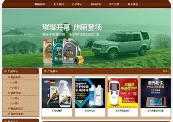 經(jīng)濟(jì)型成品案例站No:8234