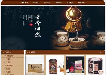 經(jīng)濟型成品案例站No:8234