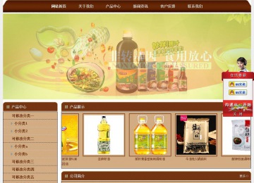 經(jīng)濟型成品案例站No:8234