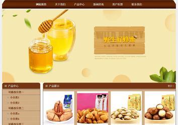 經(jīng)濟型成品案例站No:8234