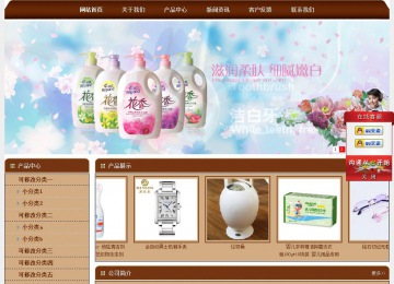 經(jīng)濟(jì)型成品案例站No:8234