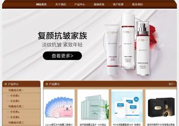 經(jīng)濟型成品案例站No:8234