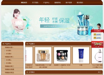 經(jīng)濟(jì)型成品案例站No:8234