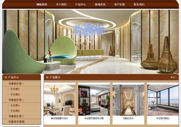 經(jīng)濟(jì)型成品案例站No:8234