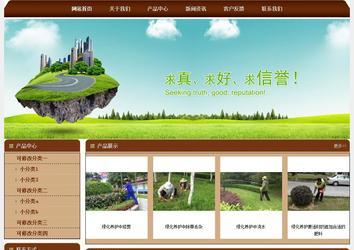 經(jīng)濟(jì)型成品案例站No:8234