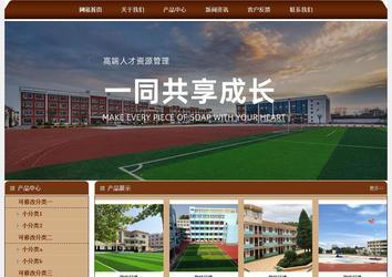 經(jīng)濟(jì)型成品案例站No:8234