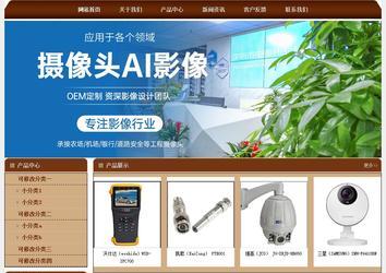 經(jīng)濟(jì)型成品案例站No:8234