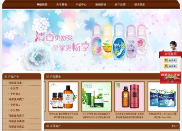 經(jīng)濟(jì)型成品案例站No:8234